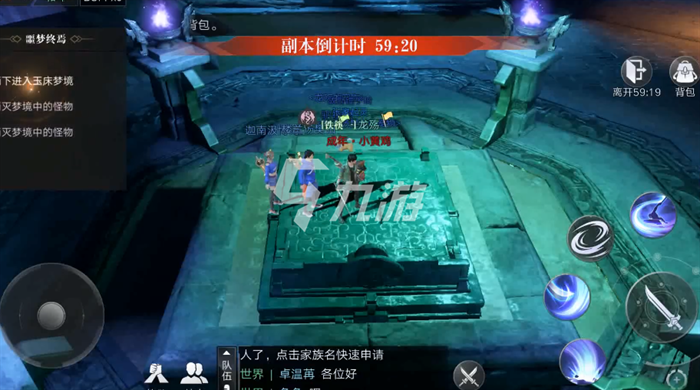 盗墓笔记橙光游戏怎么玩？新手保姆级攻略看这！