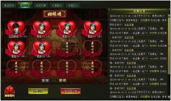 盗墓笔记游戏破解版无限资源？真有这么好的事？