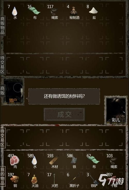盗墓长生印同款游戏来了，这些你都玩过了吗？