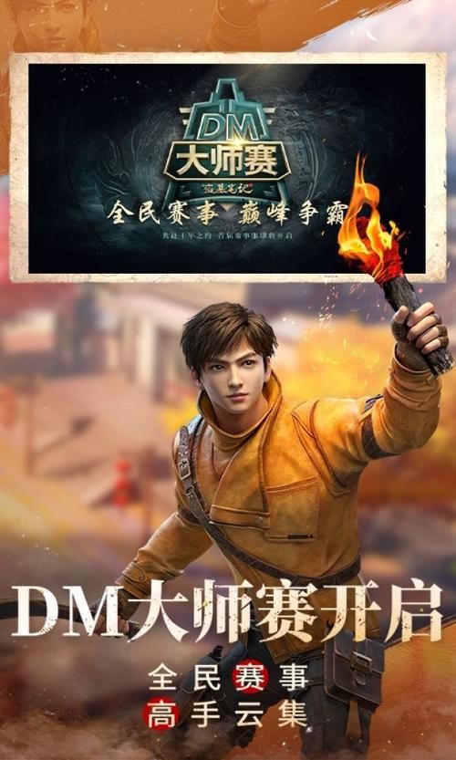 盗墓题材的手机单机游戏有哪些？这几款让你身临其境！