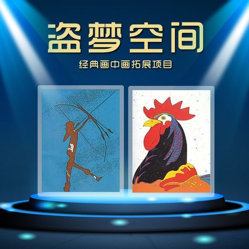 盗梦空间游戏精美图片30张，等你来下载！