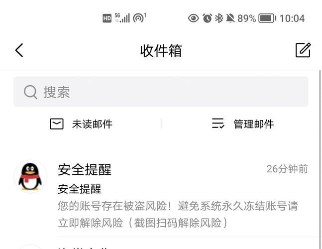 盗游戏号犯法吗？盗号的后果有多严重你知道吗？