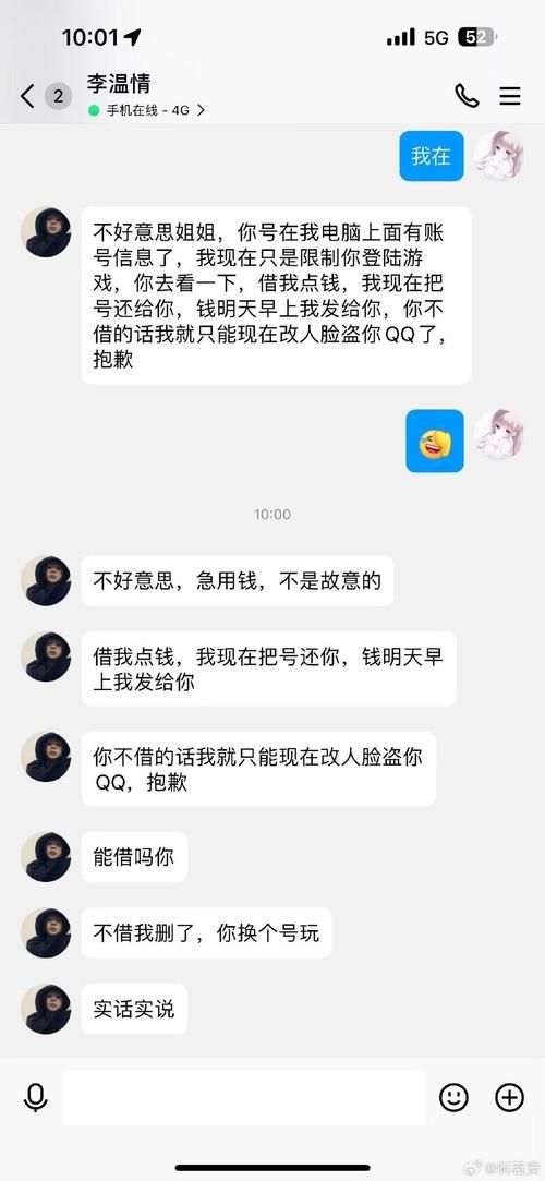盗游戏号犯法吗？盗号的后果有多严重你知道吗？