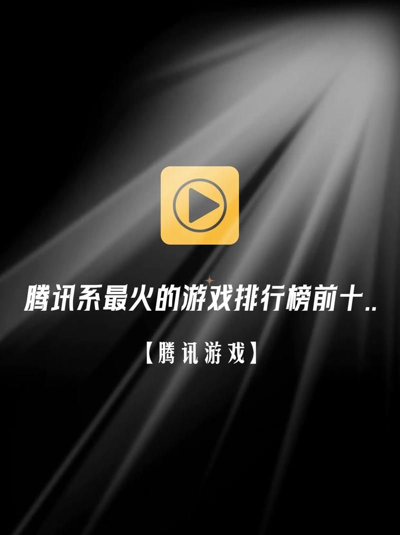 盘点2018游戏排行榜，这些经典不容错过！