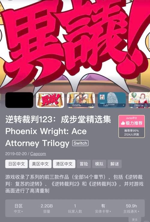 盘点ns单机游戏，这些高分神作千万别错过!