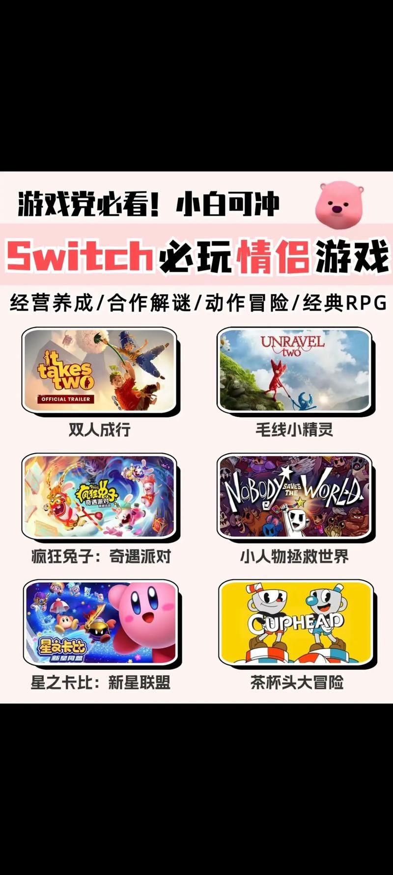盘点不用安装直接玩的游戏，即点即玩真方便！