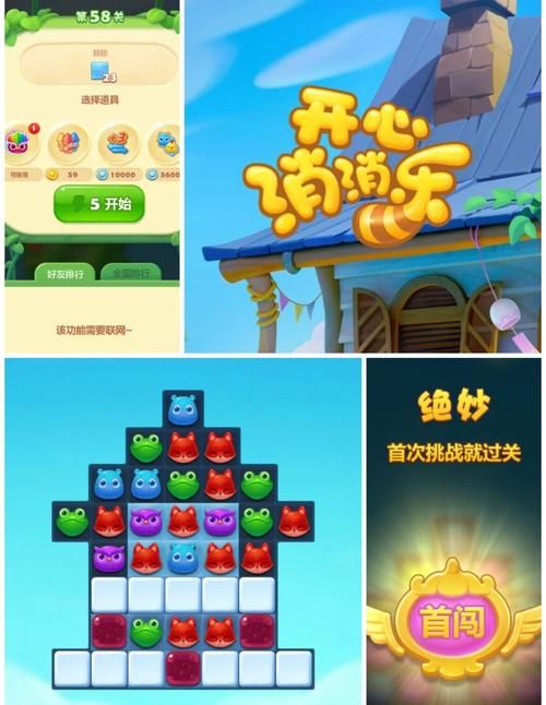 盘点不用安装直接玩的游戏，即点即玩真方便！