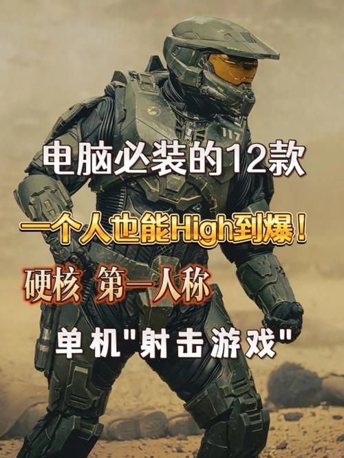 盘点世界上最好玩的射击游戏，这几款让你玩到爽！