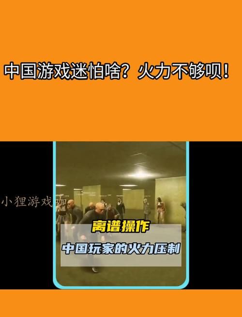 盘点中国玩游戏最厉害的人，技术操作令人叹服！