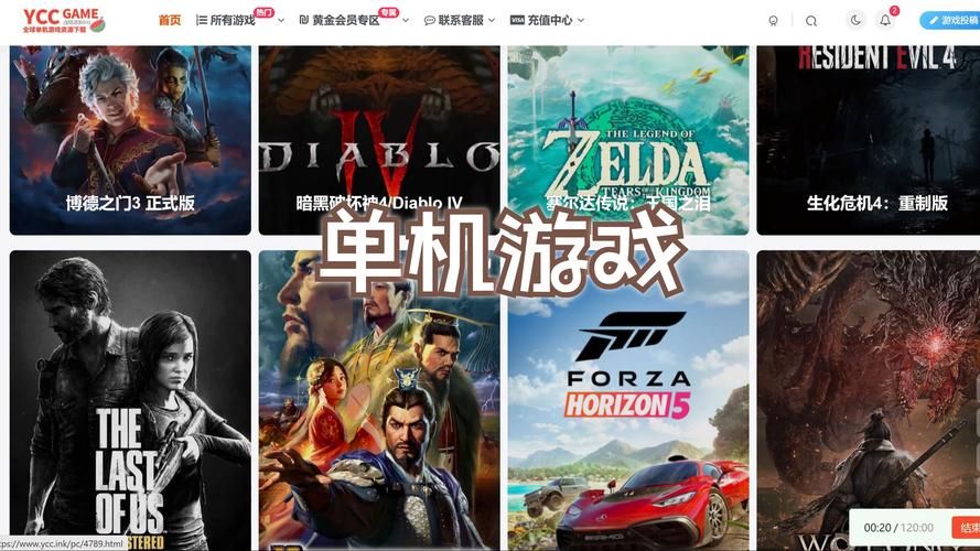 盘点什么都能干的单机游戏，个个都是精品！