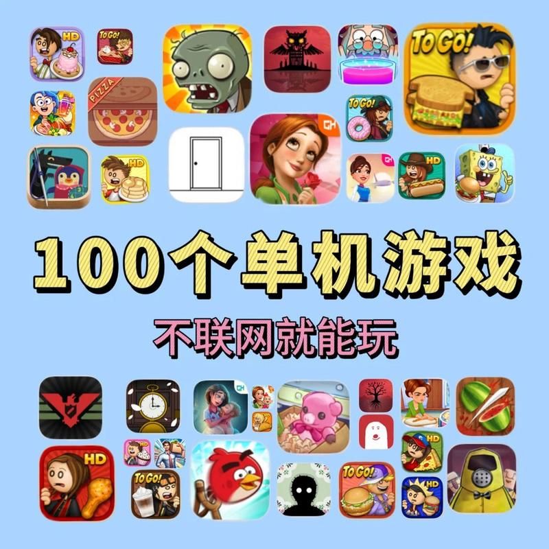 盘点以前最火的游戏，看看你玩过几个？
