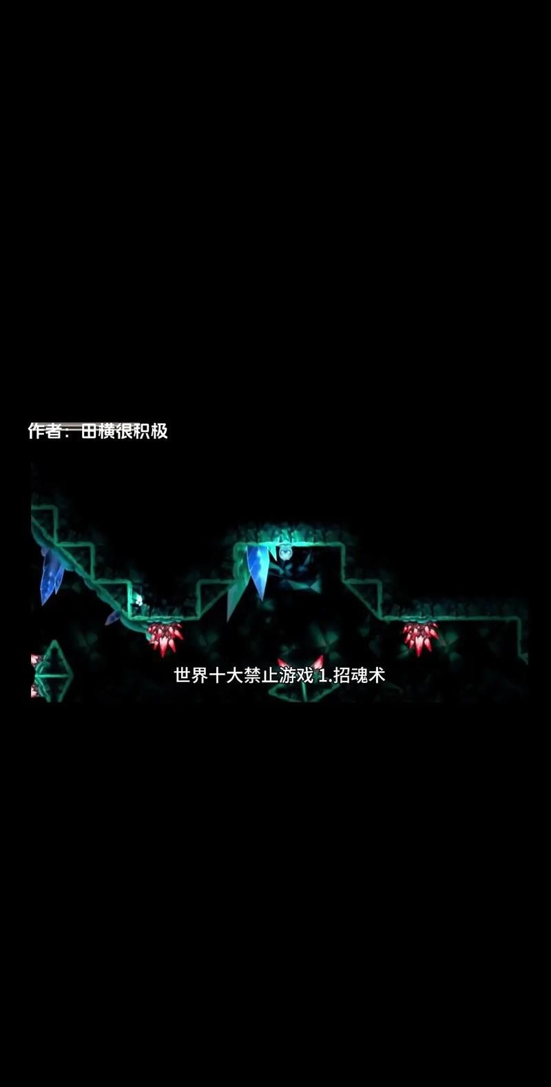 盘点全球十大被禁游戏，每一个都让人毛骨悚然！