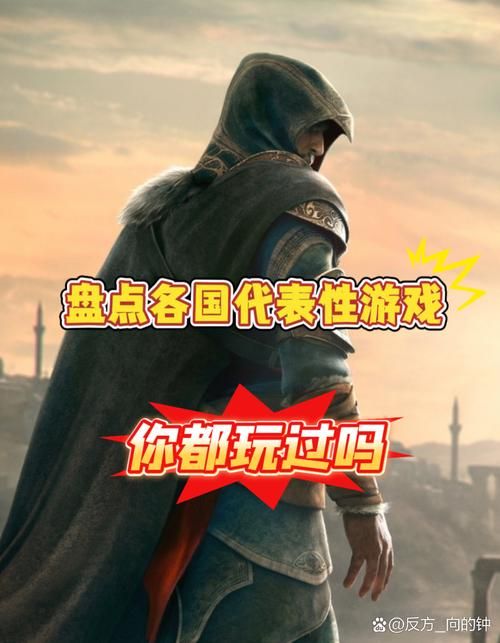 盘点全球最畅销的游戏，看看你玩过几款？