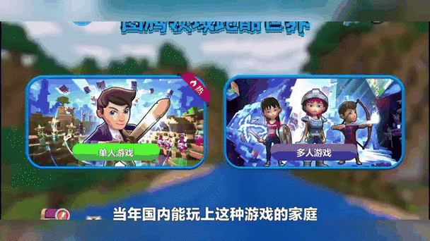 盘点全球最畅销的游戏，看看你玩过几款？
