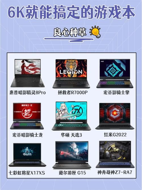 盘点全球最贵的游戏本，看看你认识几款？