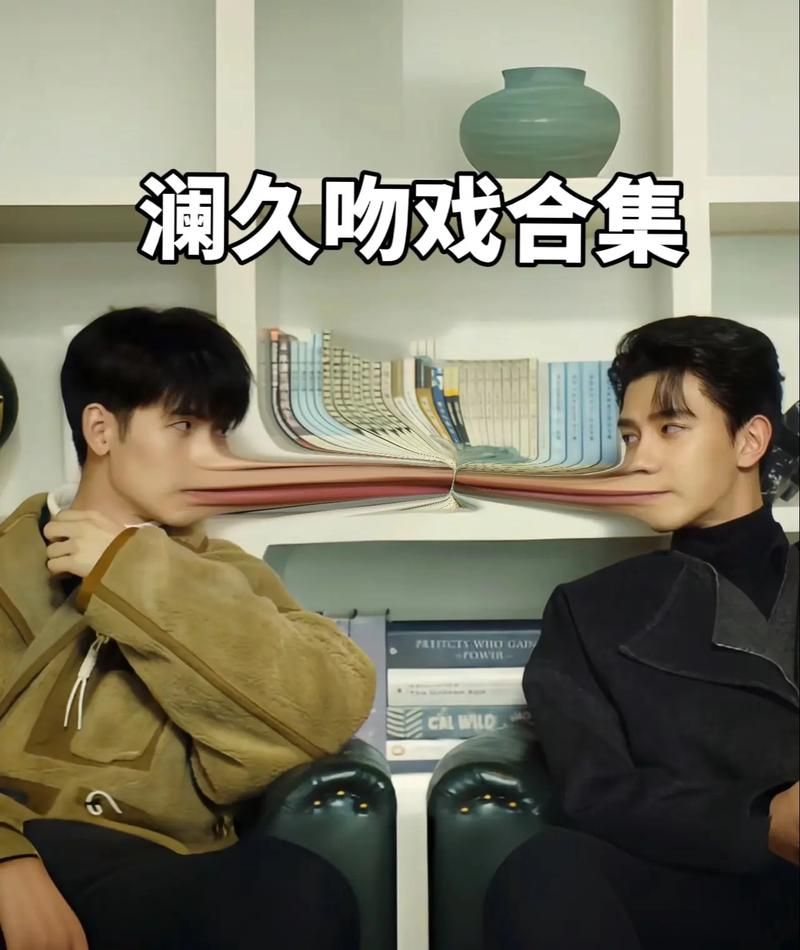 盘点危险性游戏吻戏，挑战尺度让人直呼过瘾！