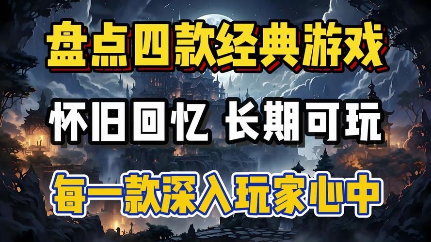 盘点历年苹果年度最佳游戏，款款经典值得玩！