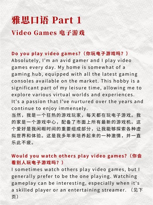 盘点可以和外国人玩的游戏，让你边玩边练口语！