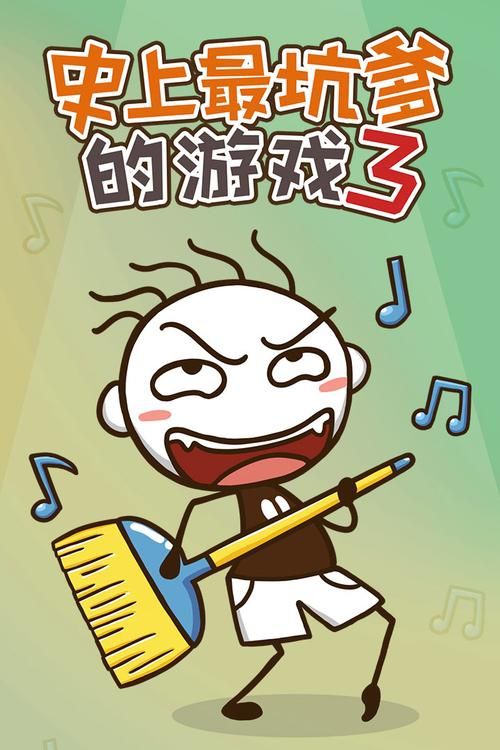 盘点史上坑爹游戏最坑关卡，你能过几个？
