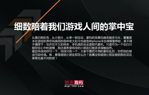 盘点合肥游戏公司，看看哪家最适合你发展！