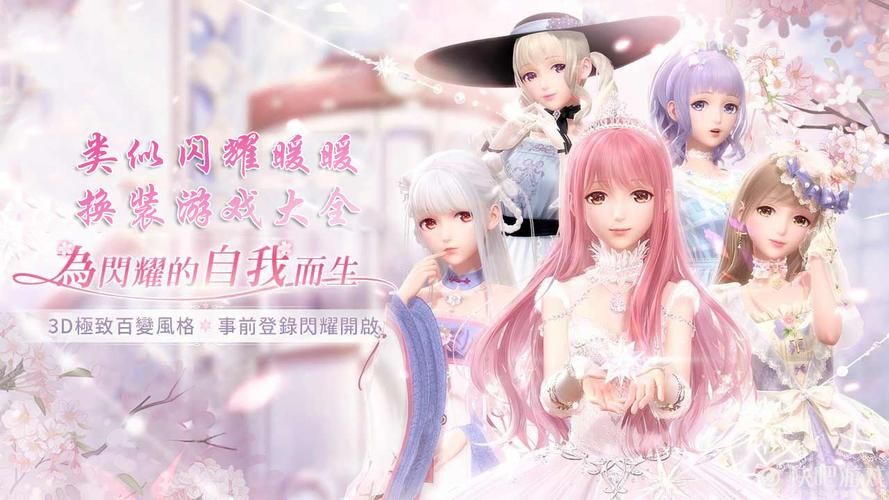 盘点和奇迹暖暖差不多的游戏，女生必玩换装养成！
