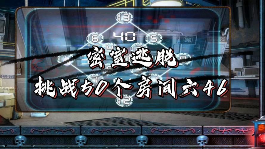 盘点和密室逃脱类似的游戏，高智商的你快来挑战！