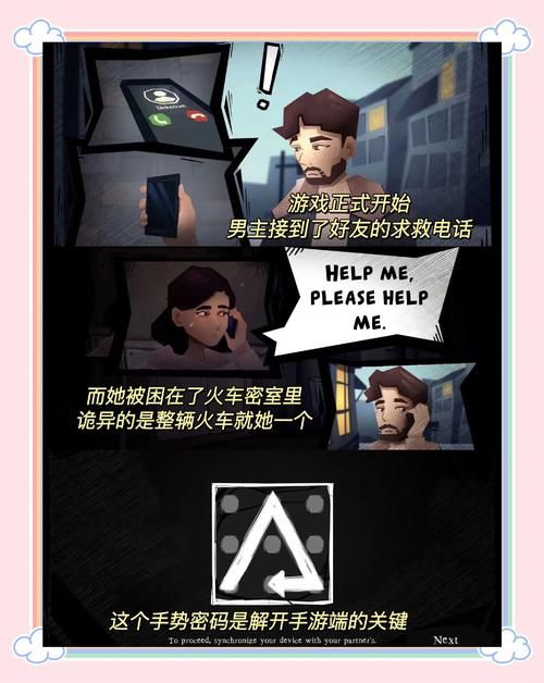 盘点和密室逃脱类似的游戏，高智商的你快来挑战！