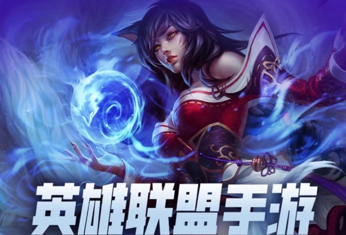 盘点和英雄联盟差不多的游戏，这几款千万别错过！