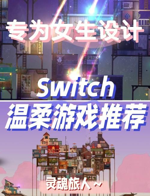 盘点女生喜欢的游戏有哪些，高颜值又好玩的游戏推荐！