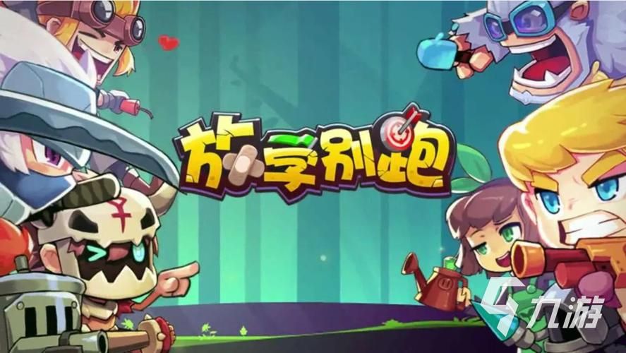 盘点好友可以一起玩的游戏，假期开黑必备！