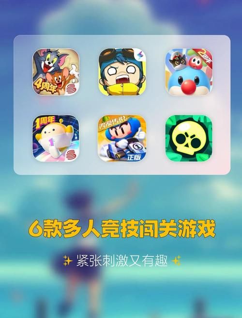 盘点好友可以一起玩的游戏，假期开黑必备！