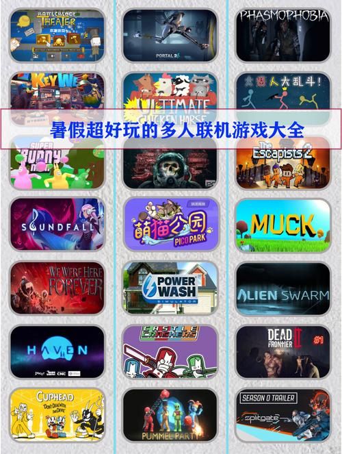 盘点好友可以一起玩的游戏，假期开黑必备！