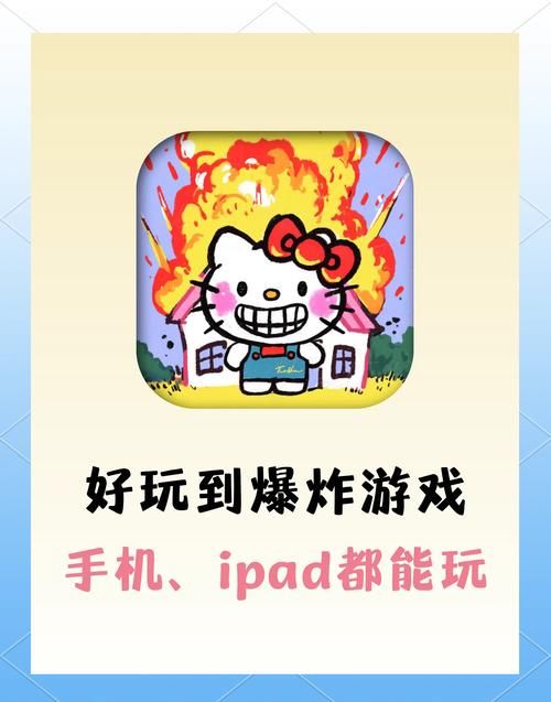 盘点好玩的上去下来的游戏，个个都让你停不下来！