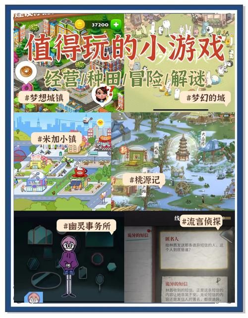 盘点好玩的上去下来的游戏，个个都让你停不下来！