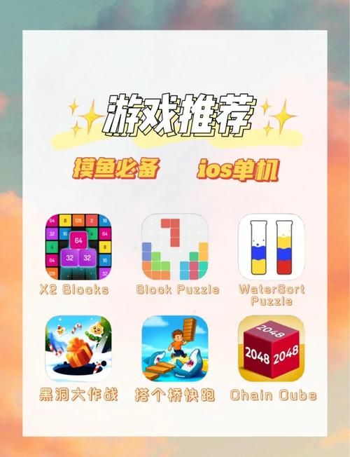 盘点好玩的上去下来的游戏，个个都让你停不下来！