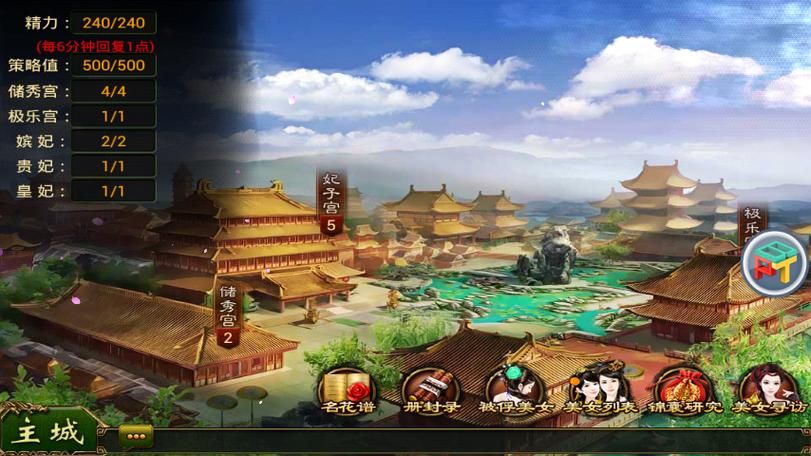 盘点好玩的古代城市建设游戏，圆你一个帝王梦！