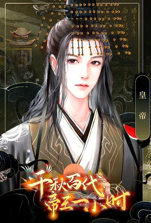 盘点好玩的古代城市建设游戏，圆你一个帝王梦！