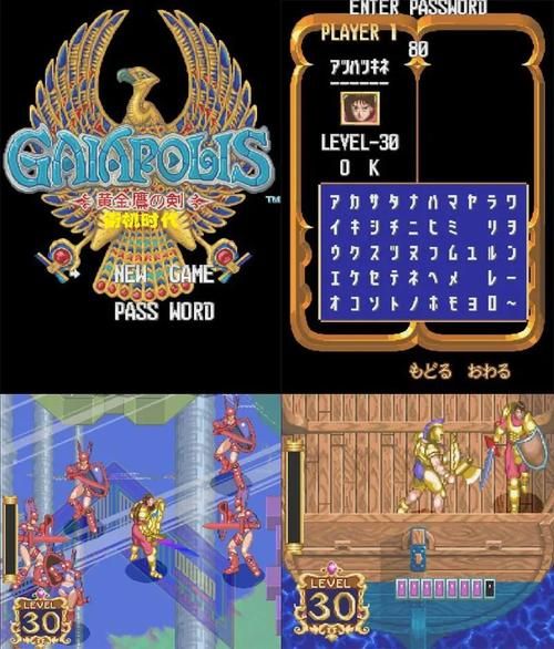 盘点好玩的国产rpg游戏，个个都是经典！