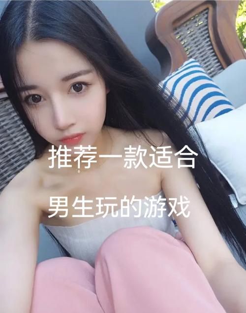 盘点好玩的虚拟男友游戏中文版，总有一款适合你！