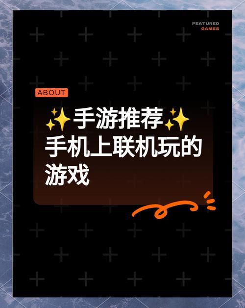 盘点对手机配置要求高的游戏，你的手机能流畅运行吗？