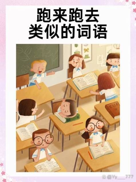 盘点形容沉迷游戏的成语，这些词语说的是你吗？