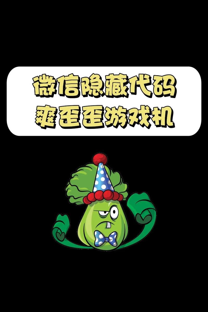 盘点微信小程序里那些让人上瘾的宝藏游戏！