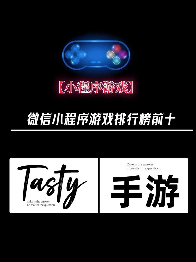盘点微信小程序里那些让人上瘾的宝藏游戏！