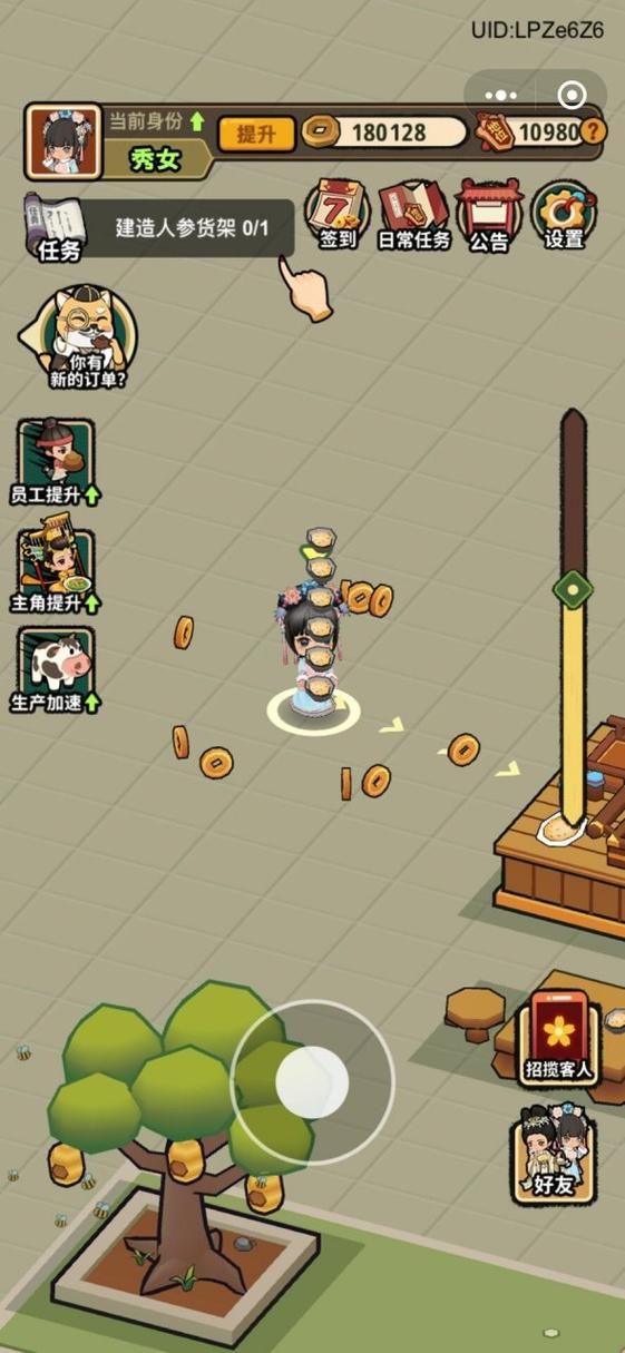 盘点微信能赚钱的小游戏，快来看看都有哪些！