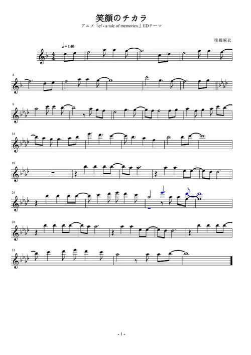 盘点悠久之翼游戏op翻唱，哪个版本是你的最爱？