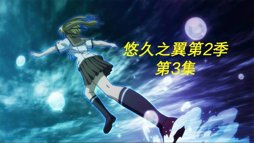 盘点悠久之翼游戏op翻唱，哪个版本是你的最爱？