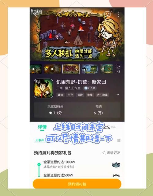 盘点手机大型生存游戏，这几款让你感受刺激体验！