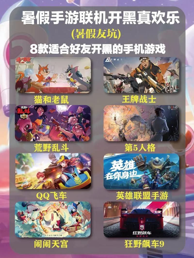 盘点手机游戏十大排名，看看哪些游戏最火爆！