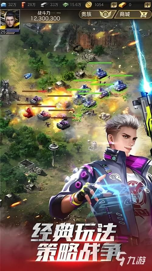 盘点手机游戏十大排名，看看哪些游戏最火爆！