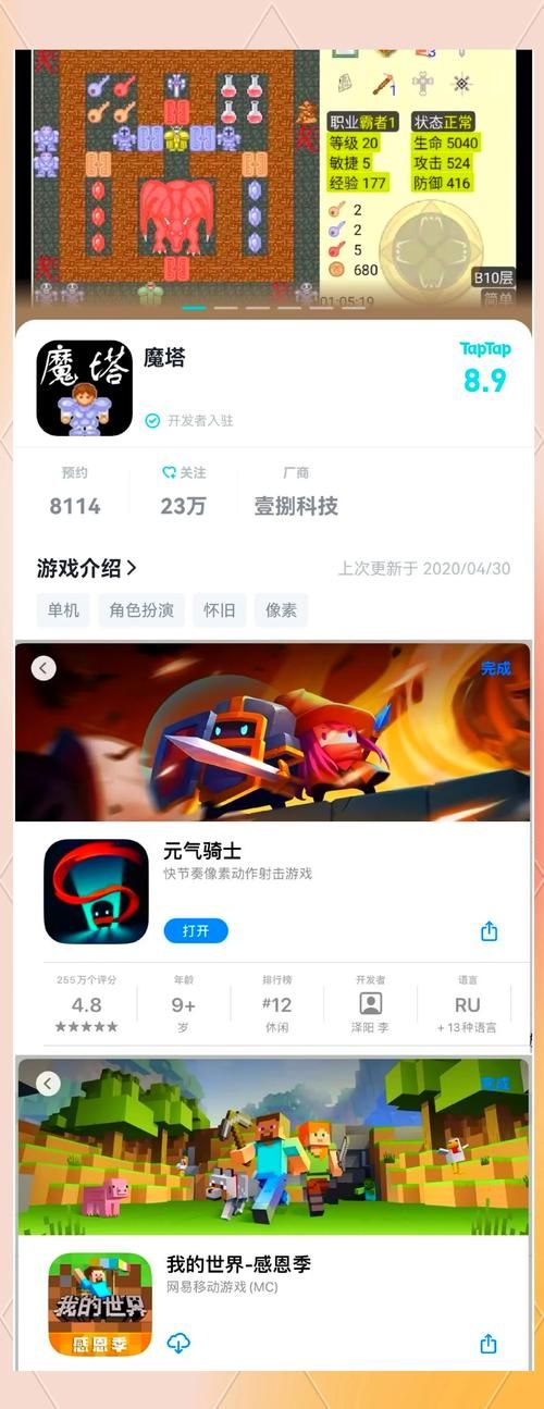 盘点手机游戏最热现状，这些游戏你玩了吗？